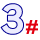 3